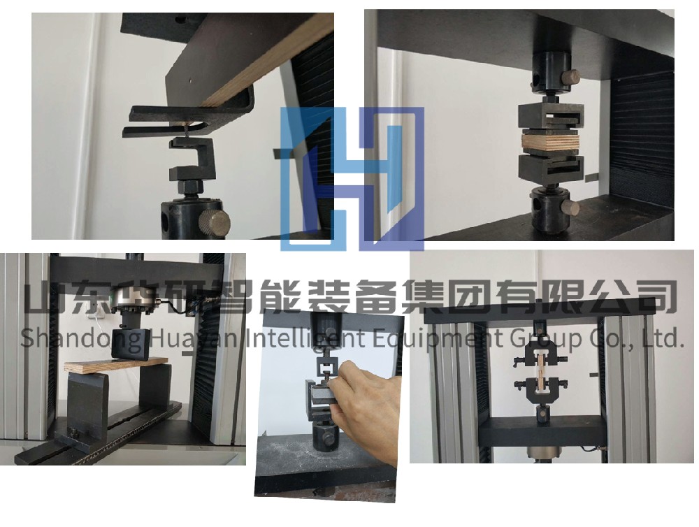 人造板万能试验机
