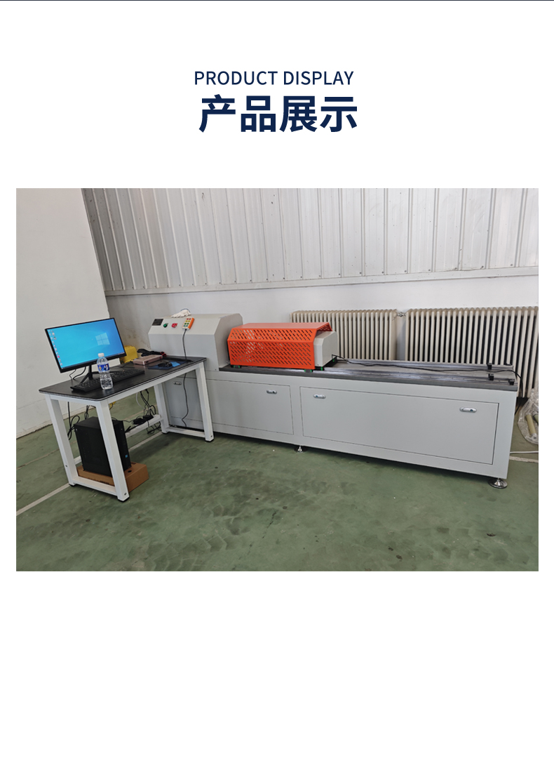 锚杆扭矩试验台7